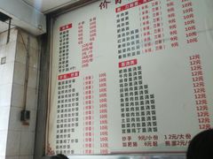 -董记冒节子肥肠粉