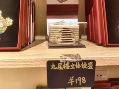 -沙州食驿·非遗小吃夜市