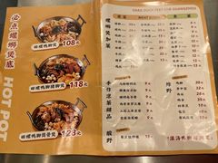 -小螺大作·螺蛳粉火锅(林和西店)