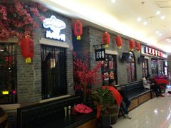 -欧亚达商业广场(红桥店)