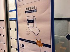 -AllorNothing横竖横咖啡(天虹店)