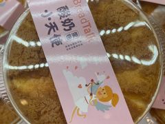 -面包新语(龙湖·西宸天街店)