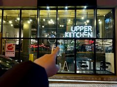 -UPPER KITCHEN(延安路店)