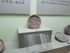-古陶文明博物馆