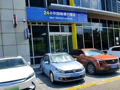 -交通银行(工业园区支行)