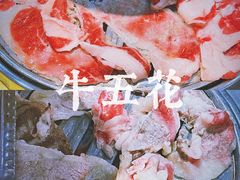 牛五花-金顺韩式烤肉·网红烤肉店(广利路店)