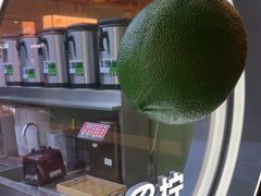 -Yes Lemon就是柠·手打柠檬茶(苏州中心一店)
