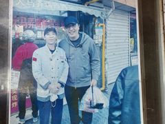 -大马弄蒋师傅美食酥鱼(察院前店)