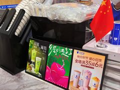 -茶百道(三圣街店)