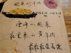 -花二家·生活馆(六运小区店)