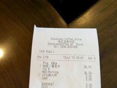 android_upload_pic-星巴克(潍坊泰华广场店)