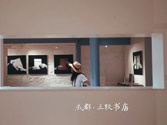 -三联韬奋书店(宽窄巷子店)