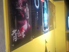 -解个谜沉浸剧情密室(天河店)