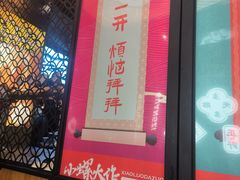 -小螺大作·螺蛳粉火锅(林和西店)