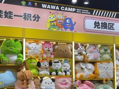 -娃娃集合营(上海闵行天街店)