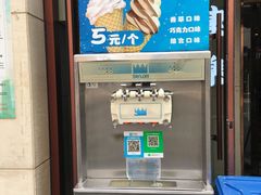 -康乐(滨江道店)