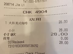 账单-星巴克臻选(广州东山锦轩店)