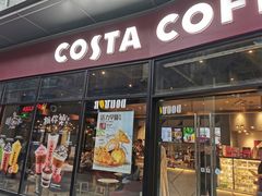 门面-COSTA COFFEE(吴江路店)