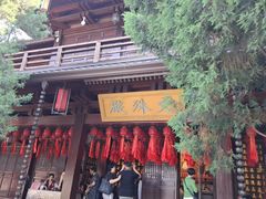 -香积寺