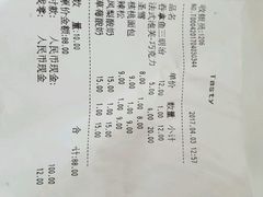 -精点味道(大连商场店)