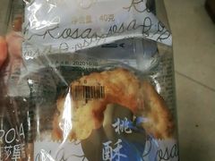 桃酥-罗莎蛋糕Rosa bread(四方坪店)