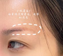 -本小姐美学·半永久纹眉野生眉
