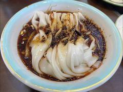 -汉思肴 热面皮(虬江路店)