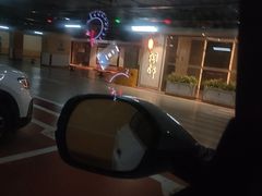 -湖锦酒楼·旗舰店(三阳总店)