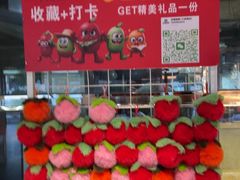-四禧精酿烧烤工场(大明湖店)