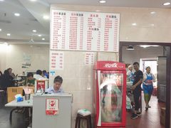 -福海面馆(阳曲店)