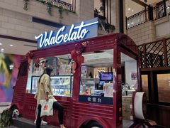 -Vola Gelato意大利手工冰淇淋(朝阳大悦城店)