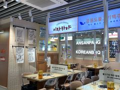 -安又胖韩国烤肉(泰达永旺店)