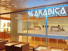 -% Arabica阿拉比卡咖啡(武汉天地店)