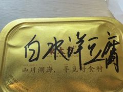 -東大方(海宁海昌路店)