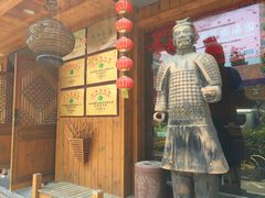 门面-虢国羊肉汤馆(政二街店)