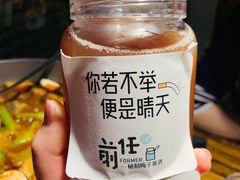 -有才叔北京时间涮肉(紫薇尚层店)