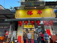 -裕华(南华东路店)