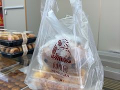 -闻酥园(大慈寺店)