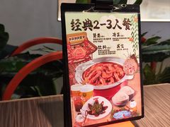 -胖哥俩肉蟹煲(梅溪步步高店)
