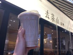 -去茶山(重庆万象城店)