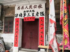 -荔湾湖公园