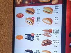-泽田本家·铜锣烧专门店(天环广场店)