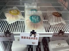 -大仓面包(西平店)