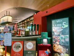 -拉蒂娜·巴西牛排馆 Latina·Brazilian Steakhouse(铜仁旗舰店)