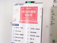 -深圳市人才园(深南大道店)