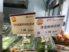 -王家沙点心店(万航渡路店)