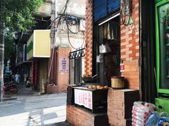 门面-老南昌白糖糕(大士院店)