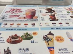 -天津万象城