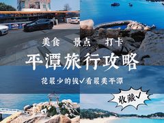 -坛南湾农家乐·海鲜楼·大排档(平潭坛南湾店)
