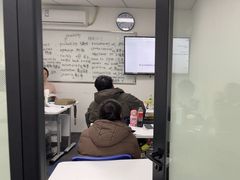 -新航道雅思托福·留学·考研培训(人民广场校区)
